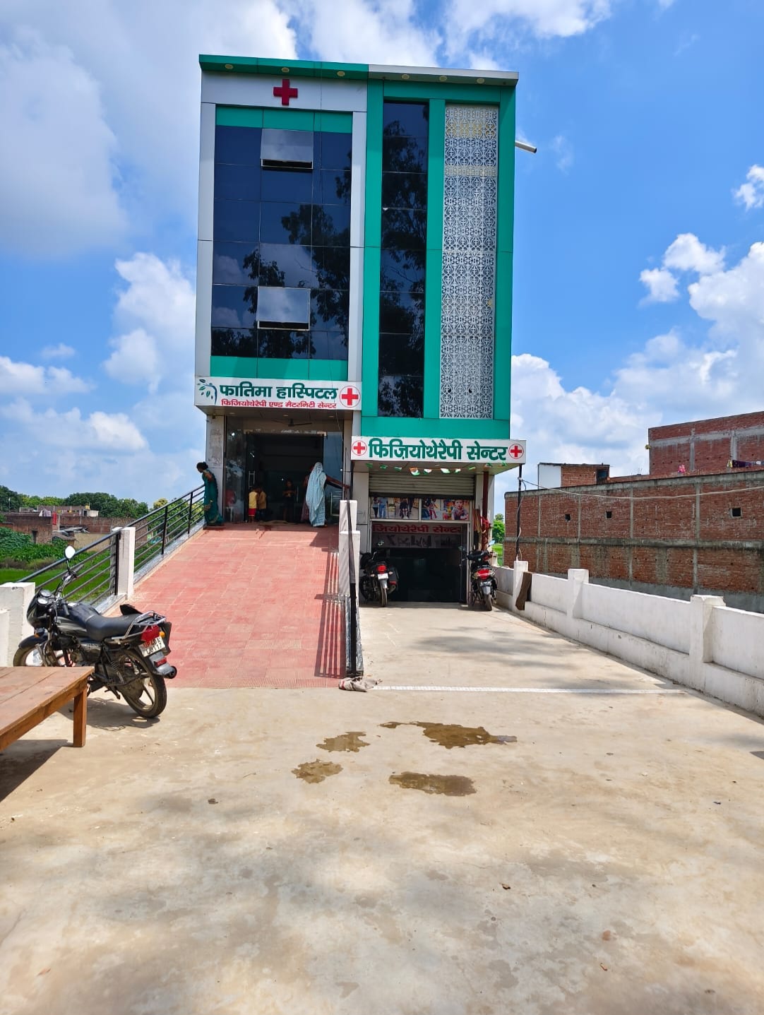 Hospital Exterior